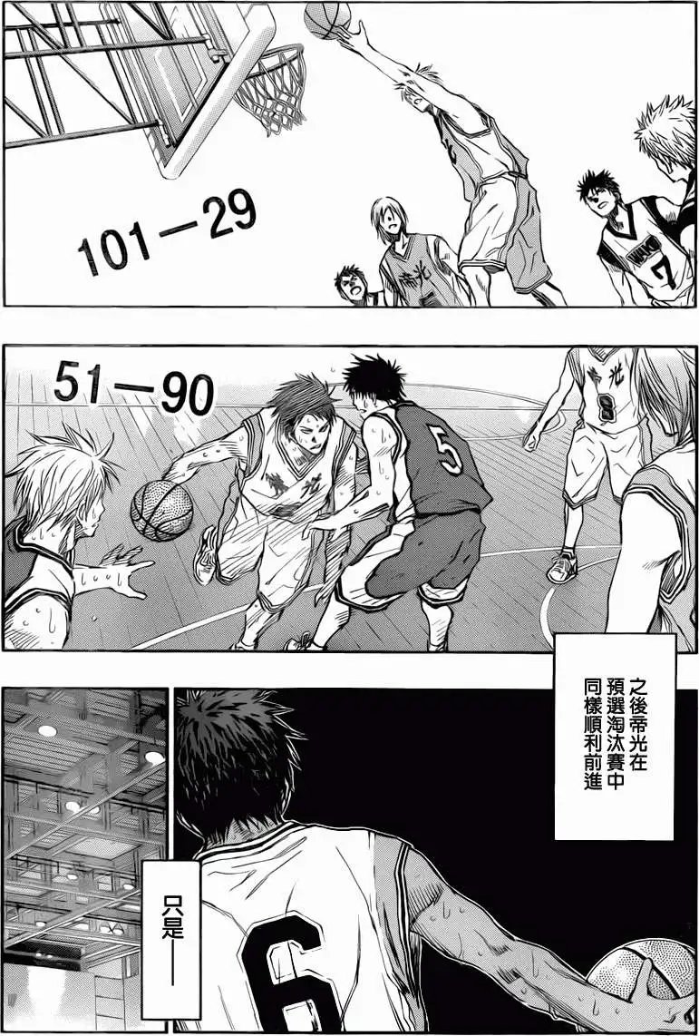 第214回