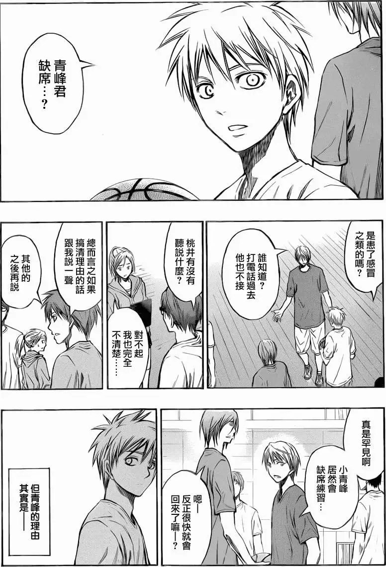 第214回