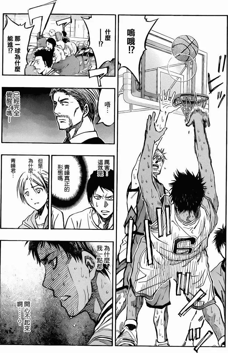 第214回