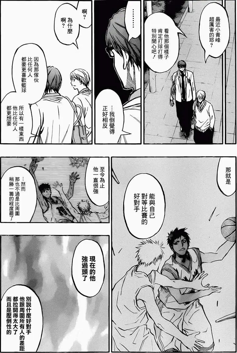 第214回