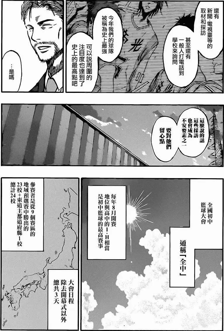 第215回
