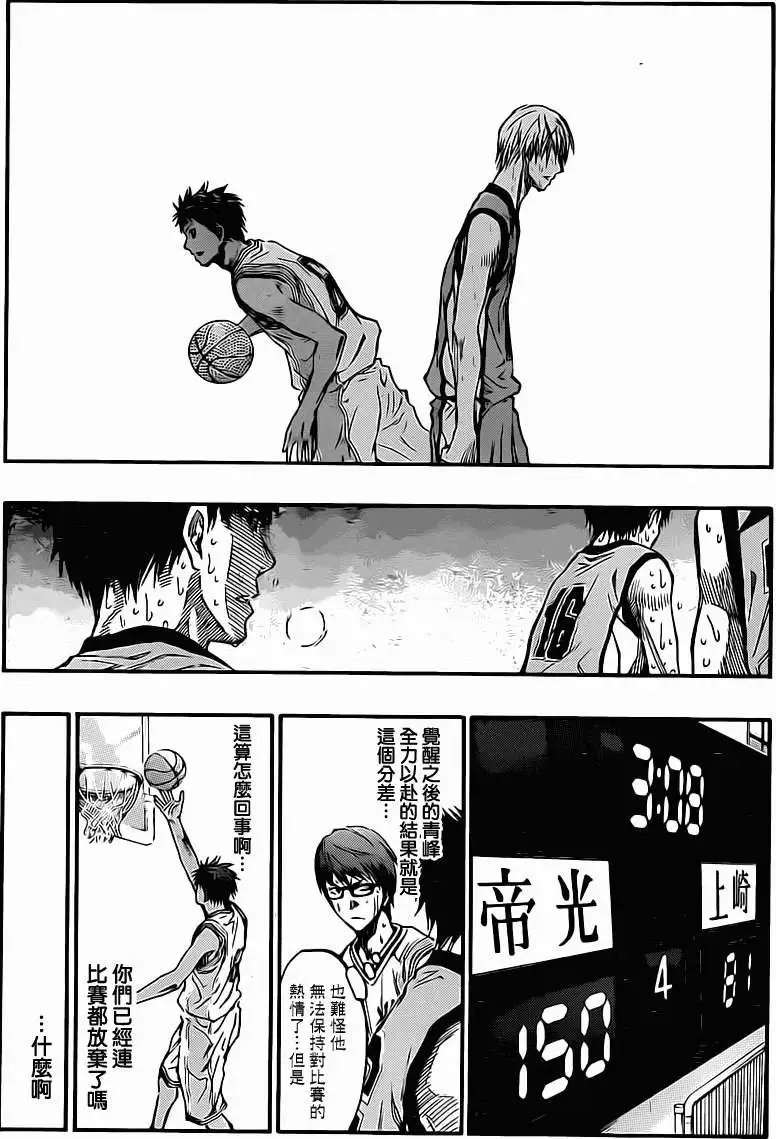 第216回