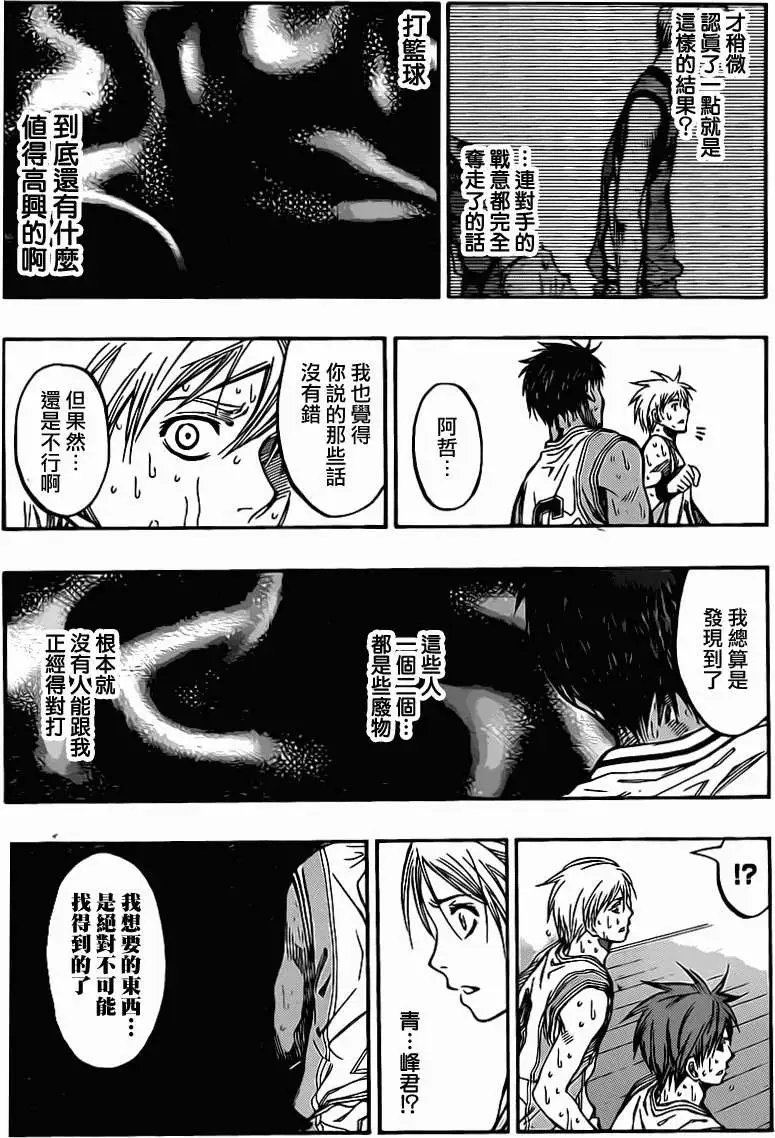 第216回