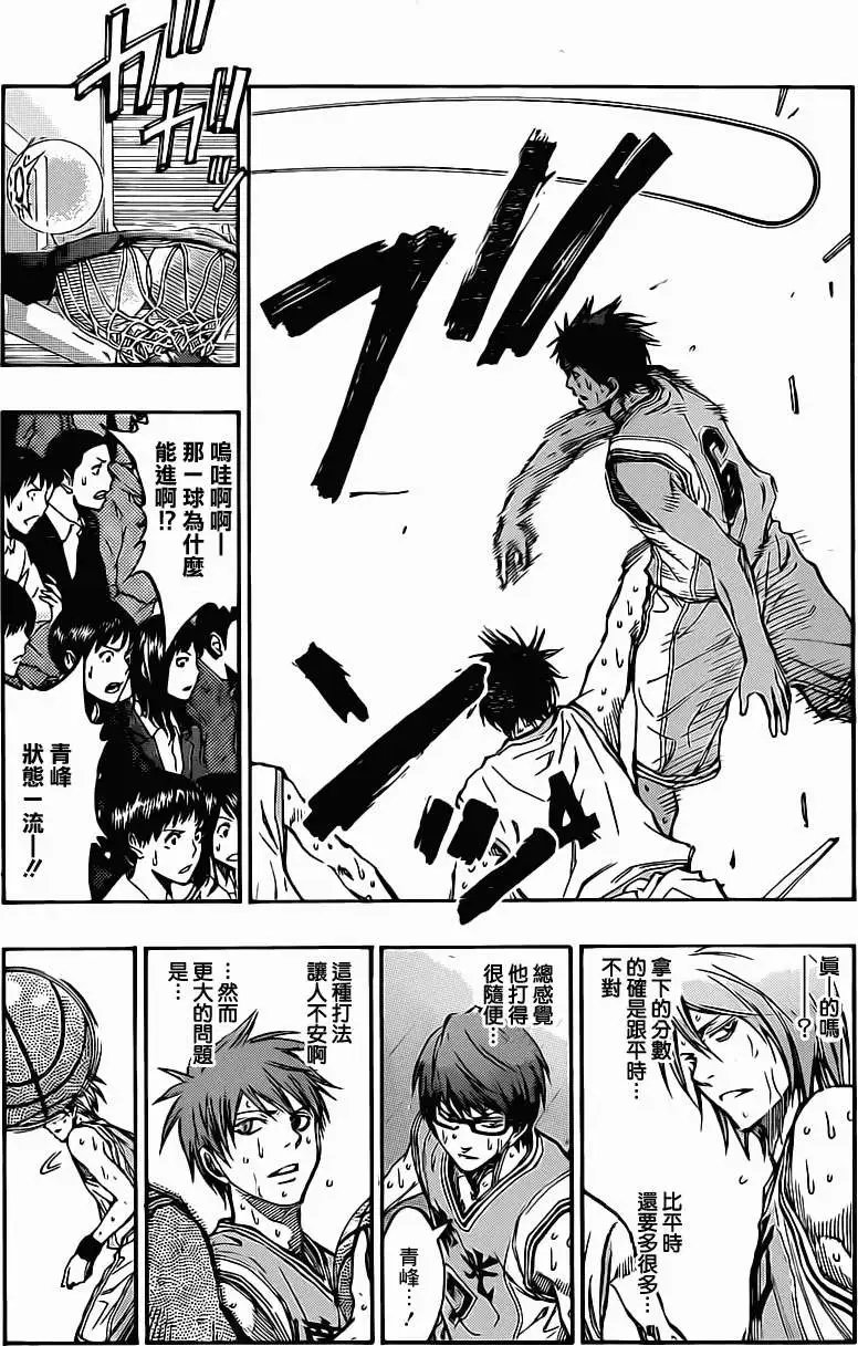 第216回