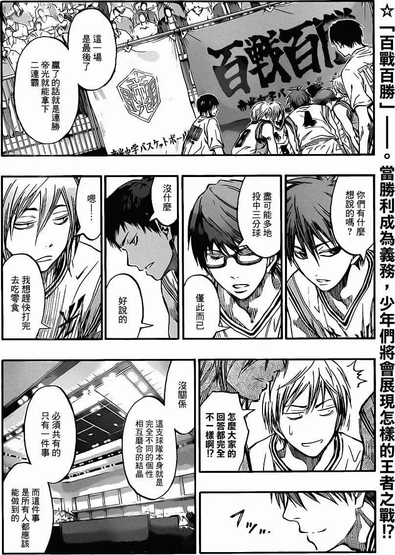 第217回