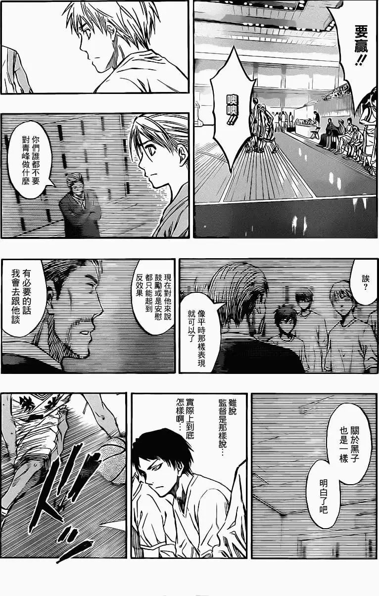 第217回