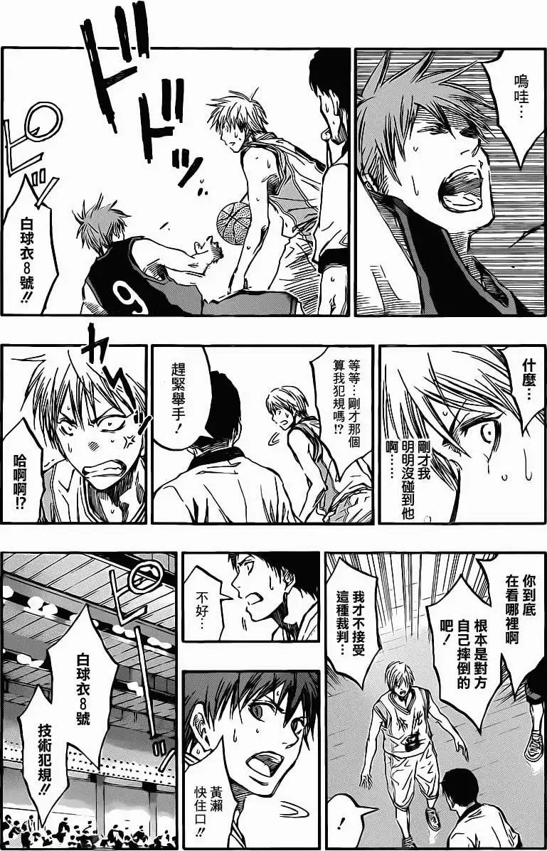第217回