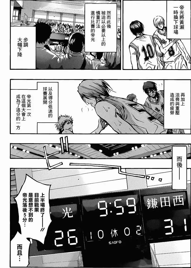 第217回