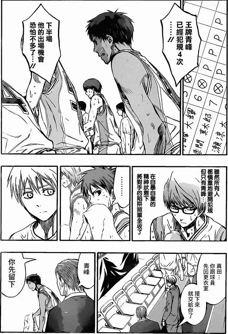 第217回