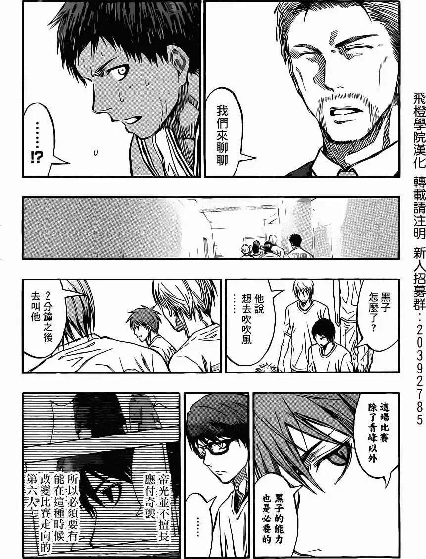 第217回