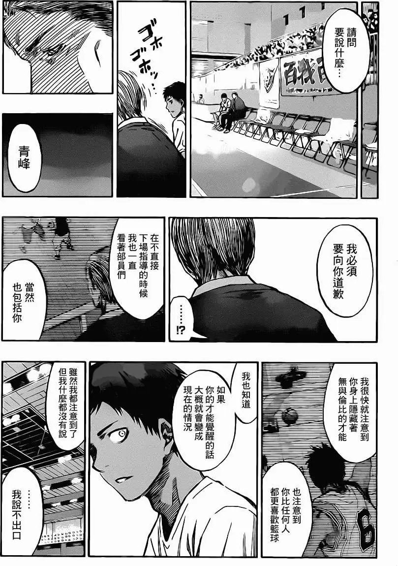 第217回
