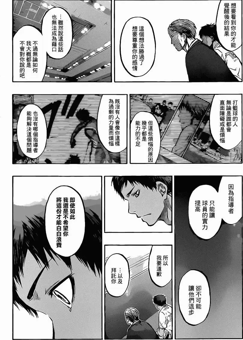 第217回