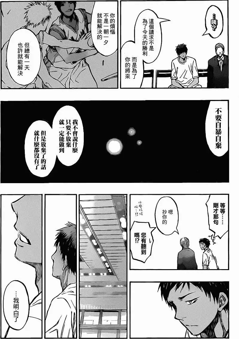 第217回