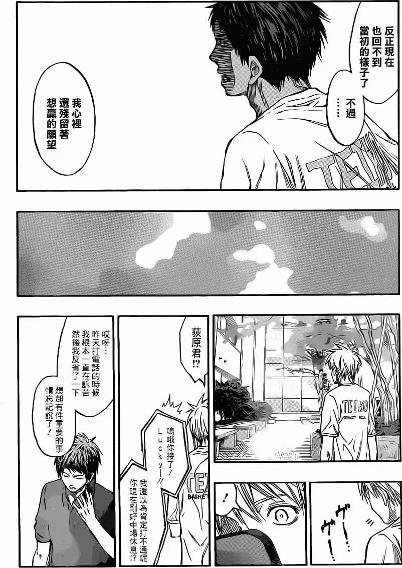 第217回