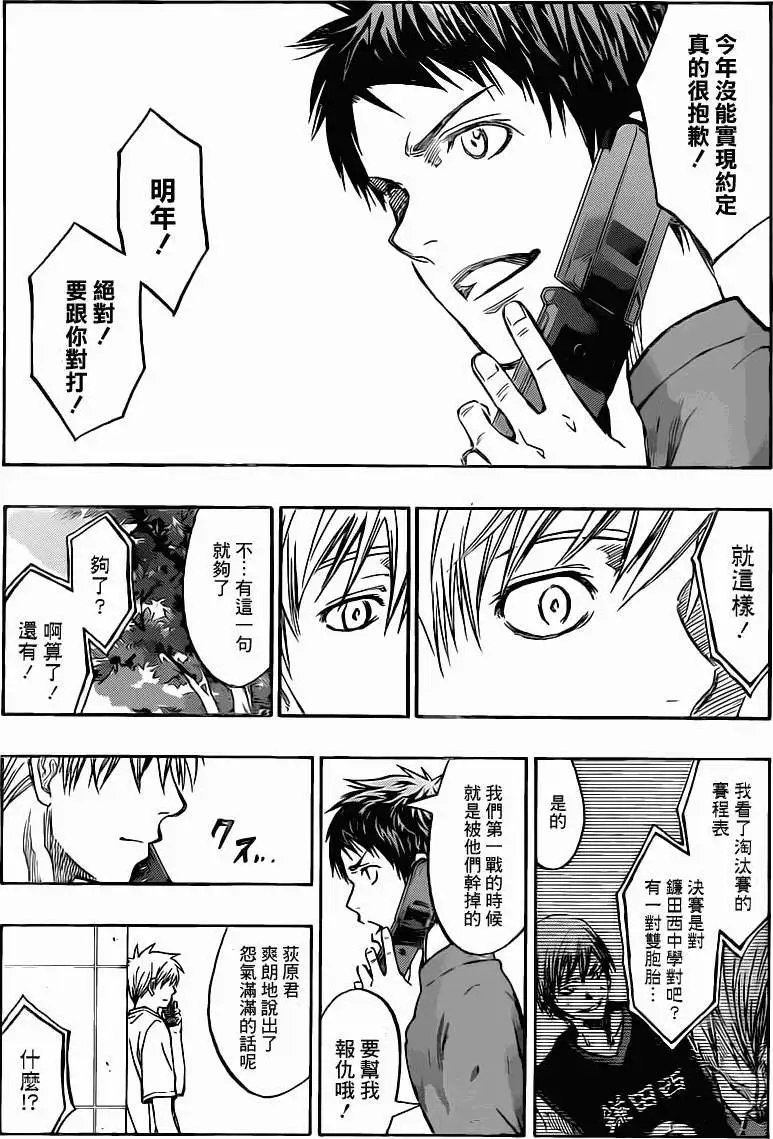 第217回