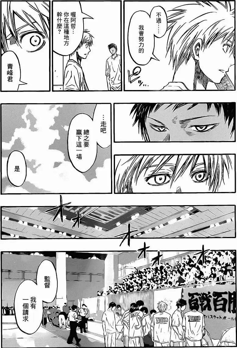 第217回