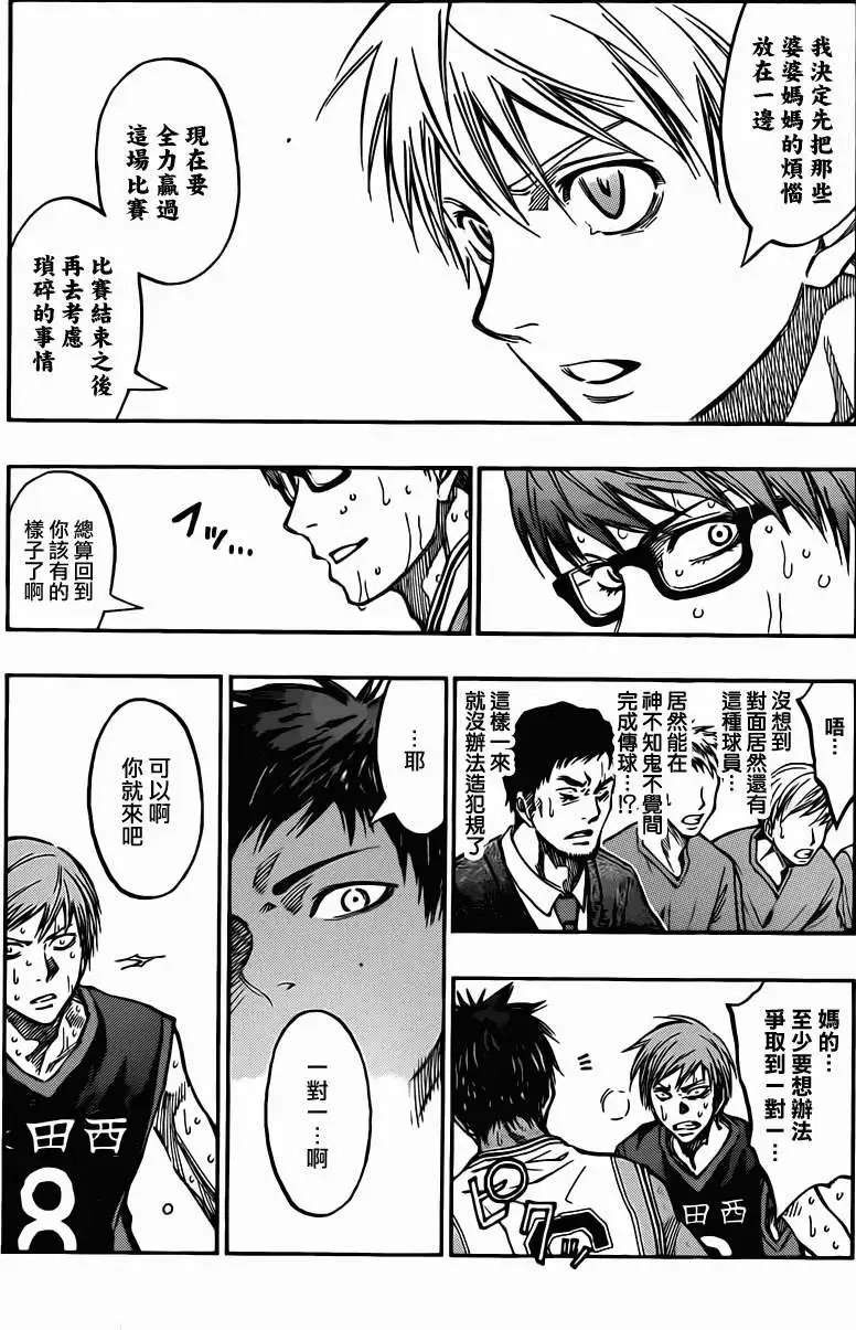 第218回