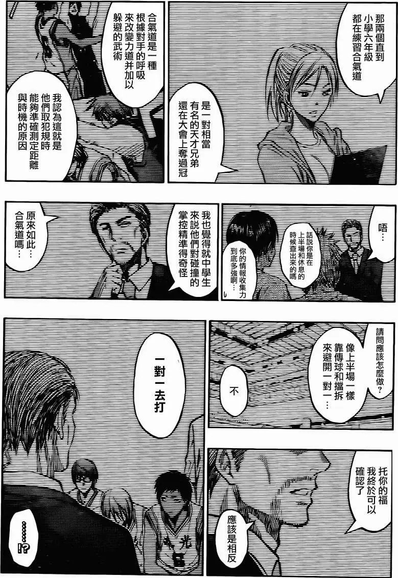 第218回