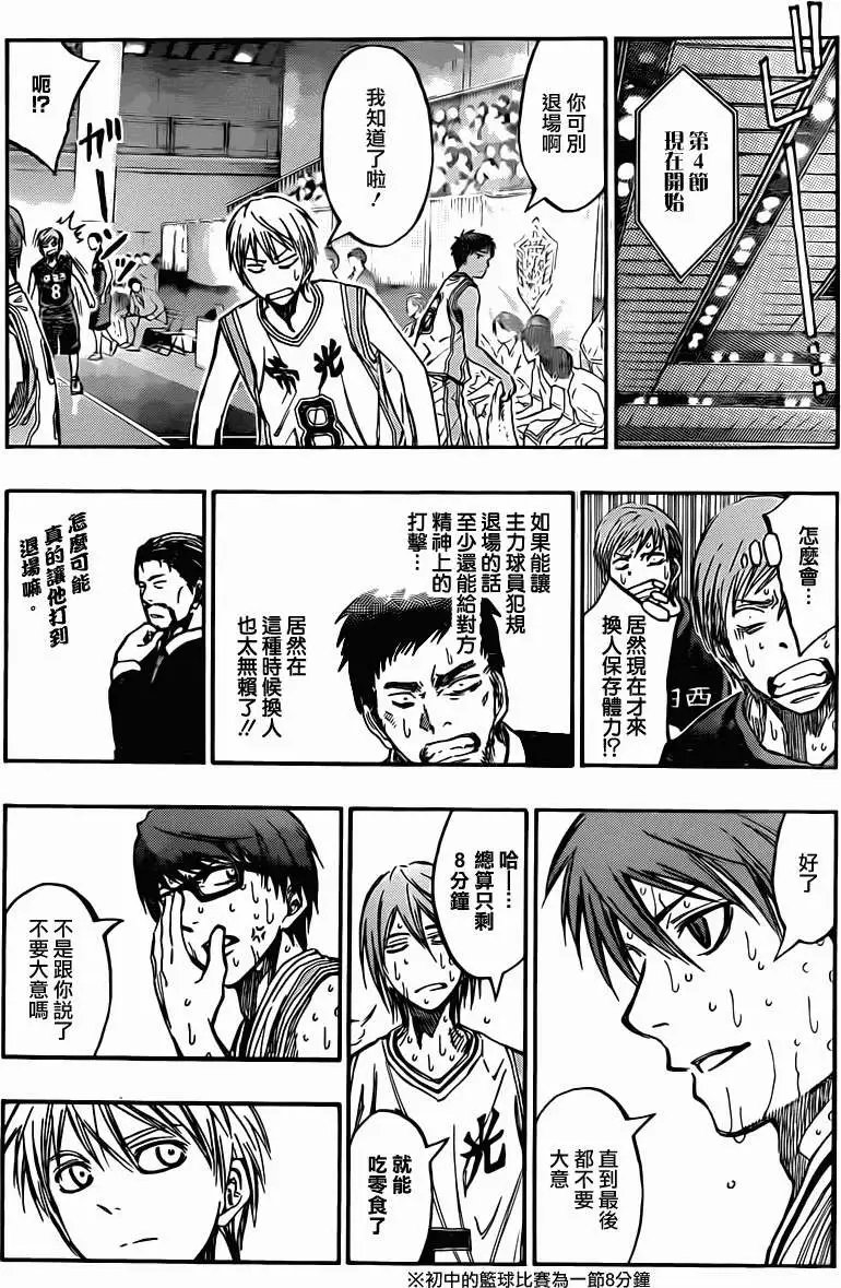 第218回