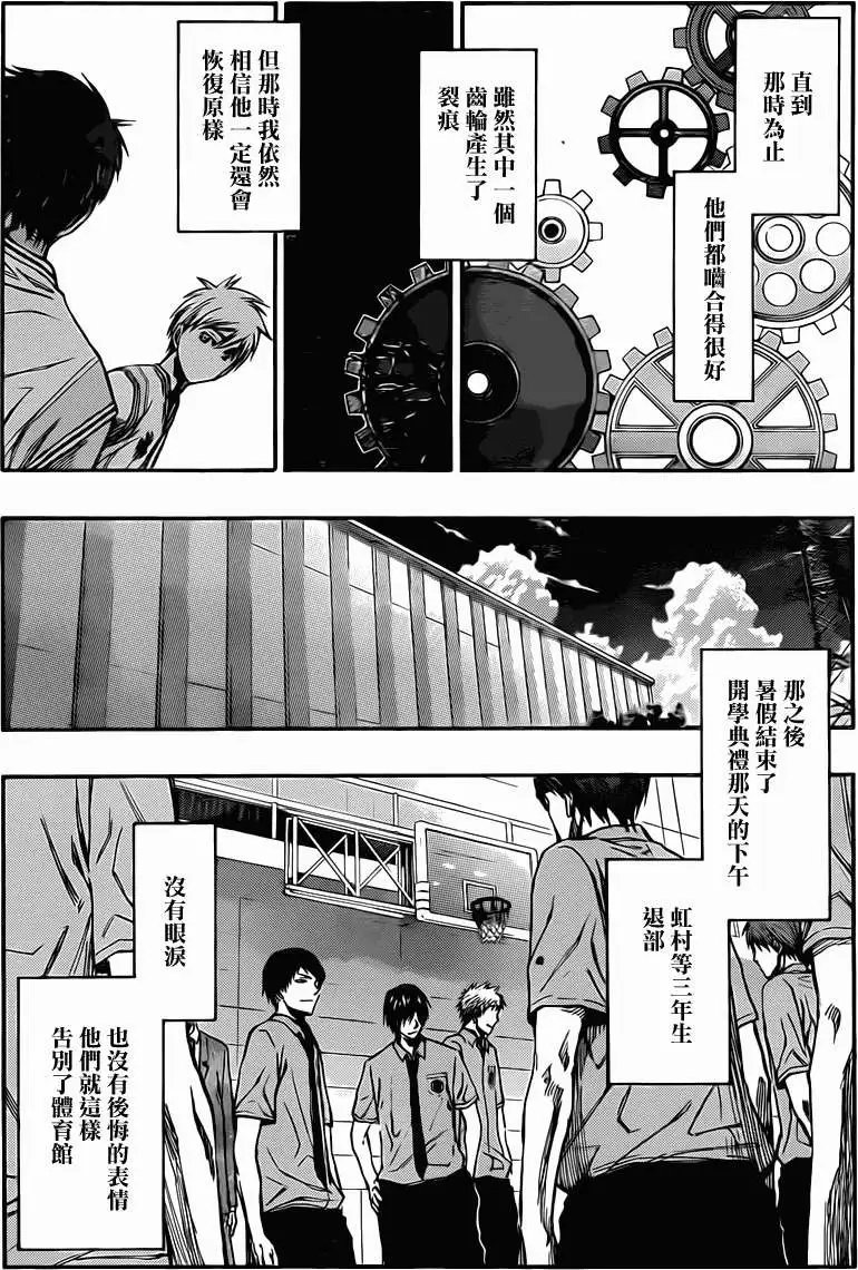 第218回