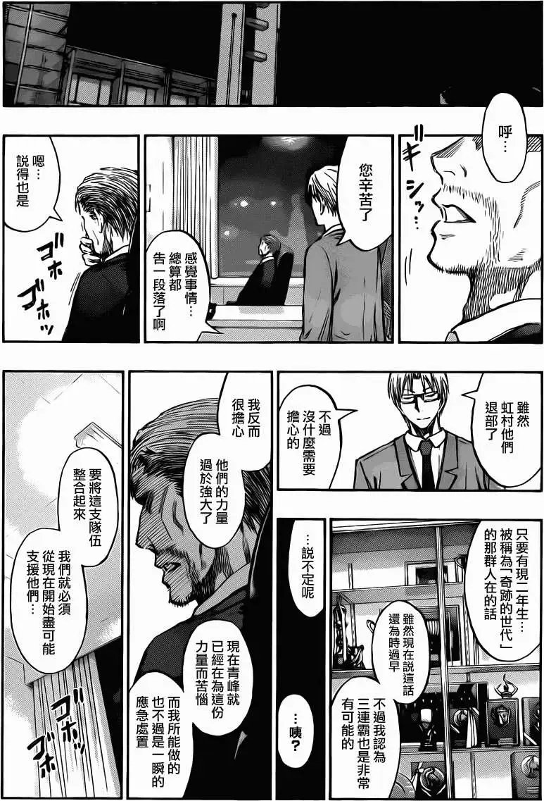 第218回
