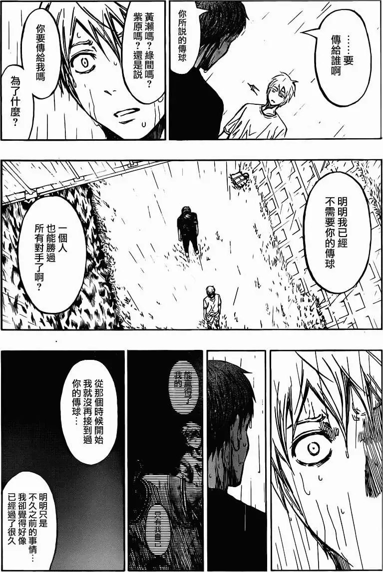 第220回