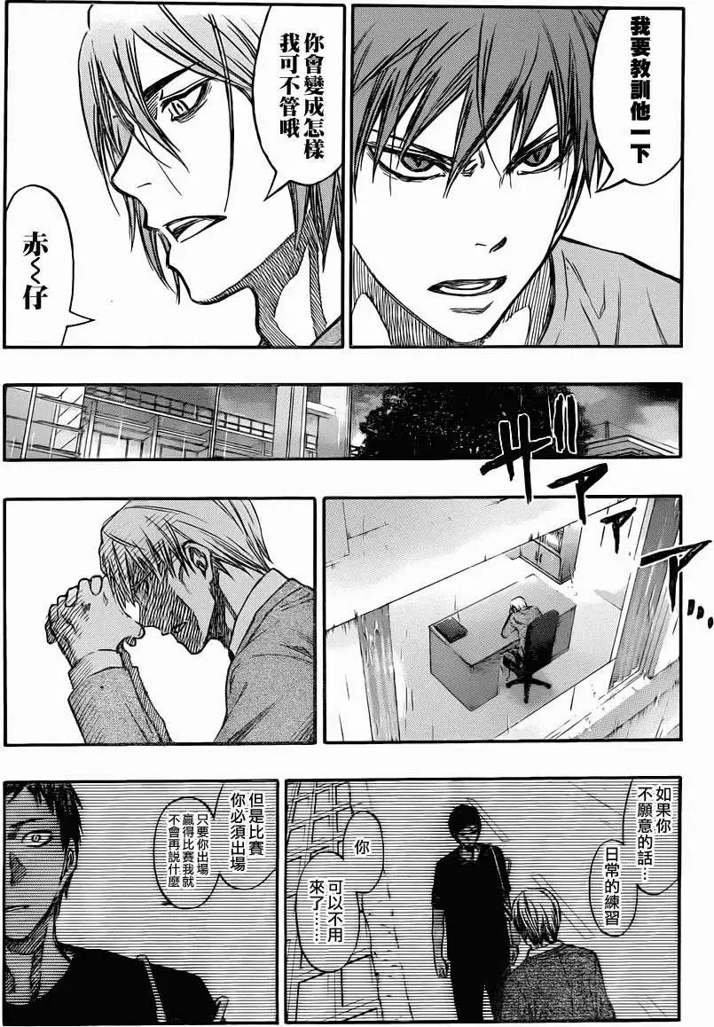 第221回