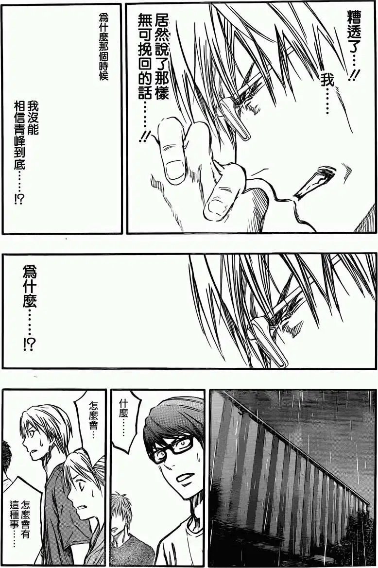 第221回