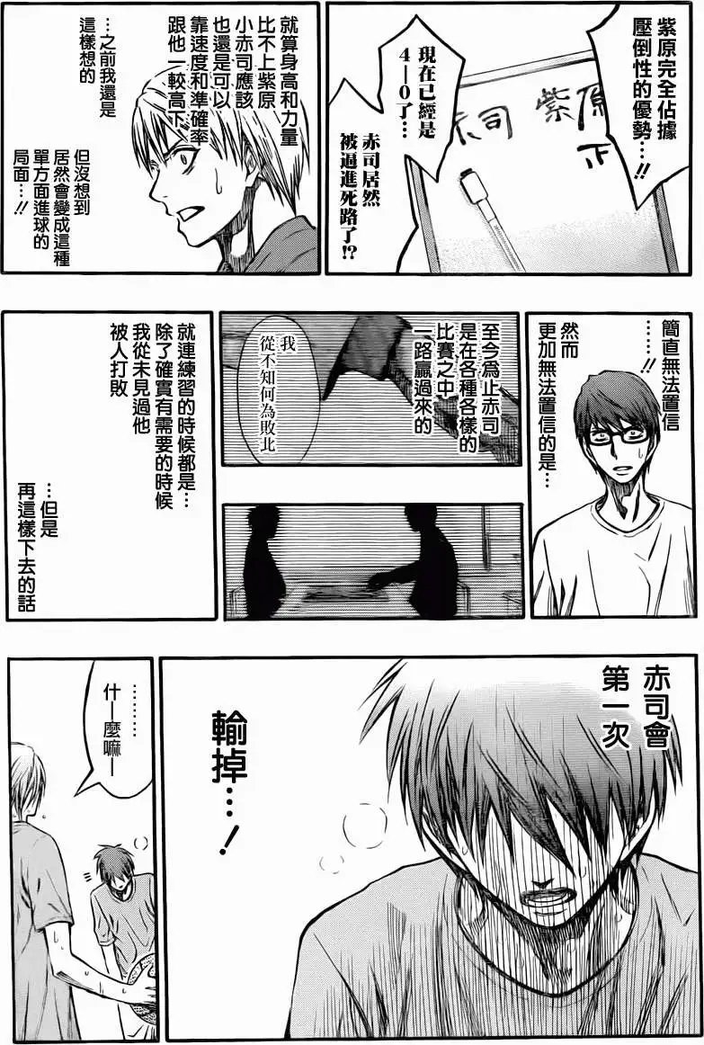 第221回