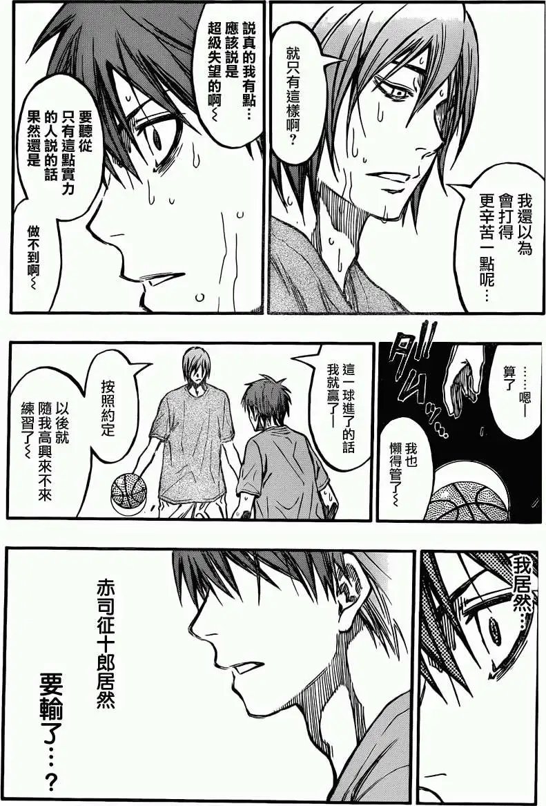 第221回