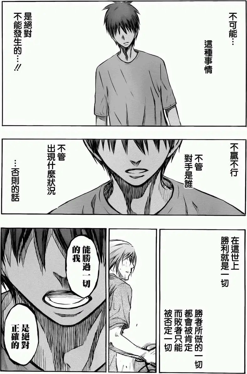 第221回