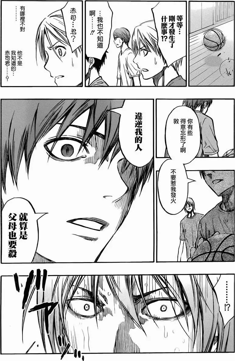 第221回