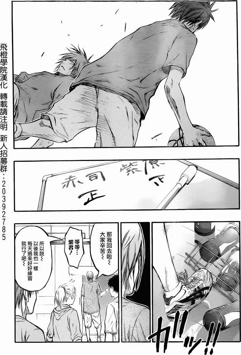 第221回