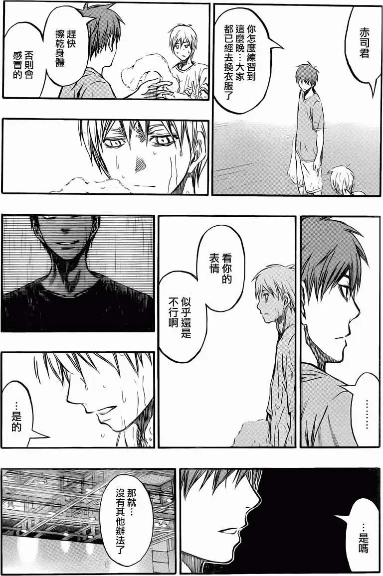 第221回