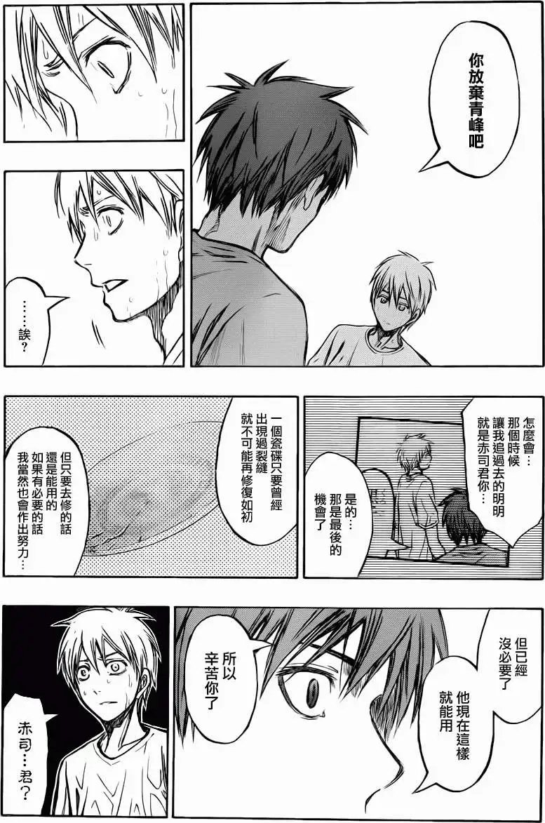 第221回