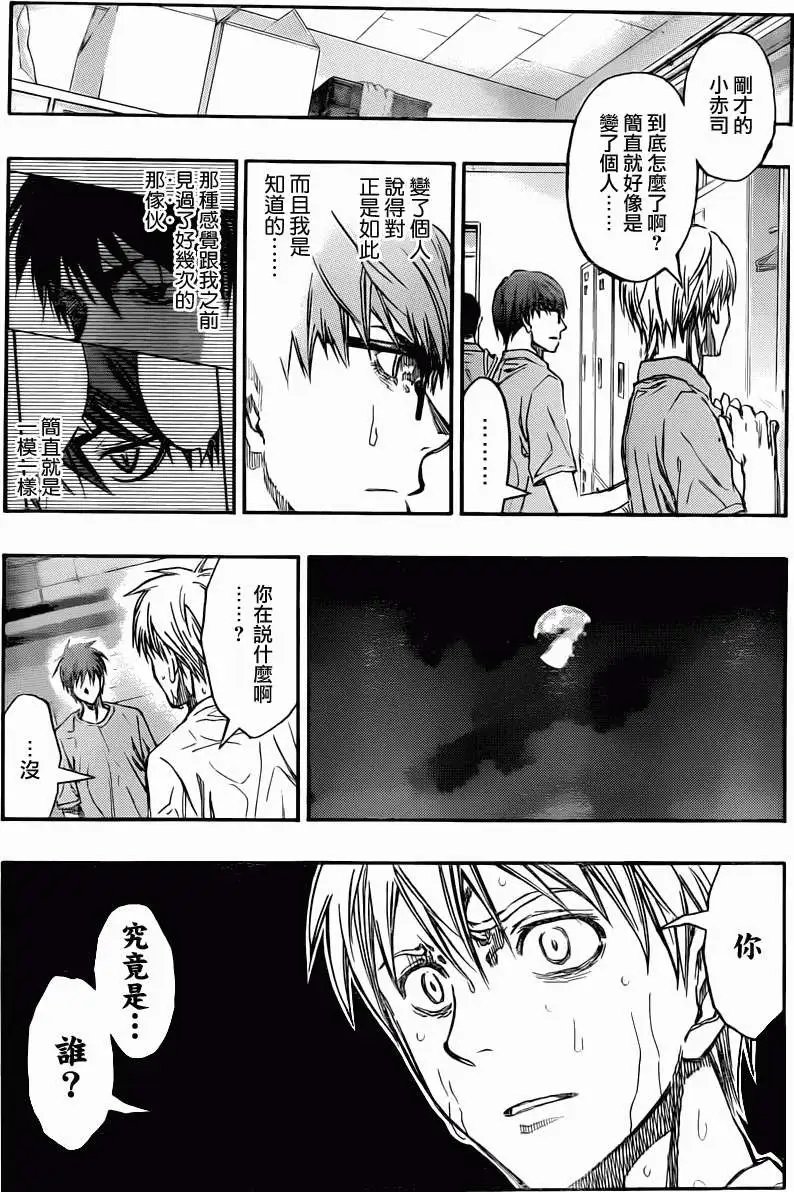第221回