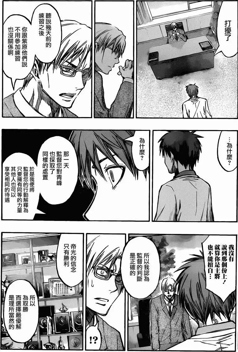第222回