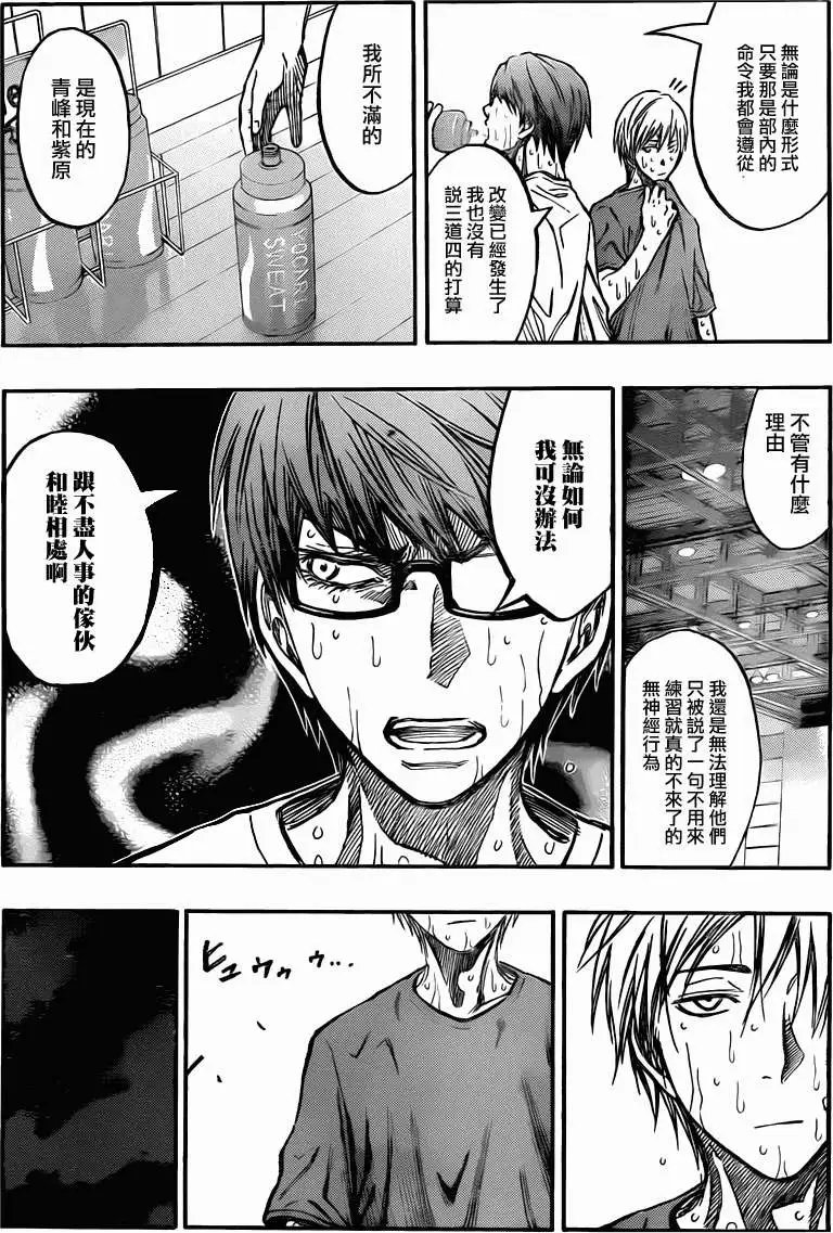 第222回