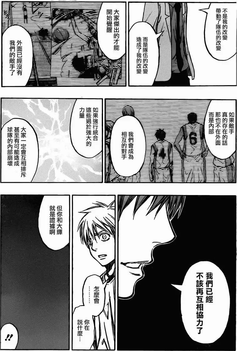 第222回