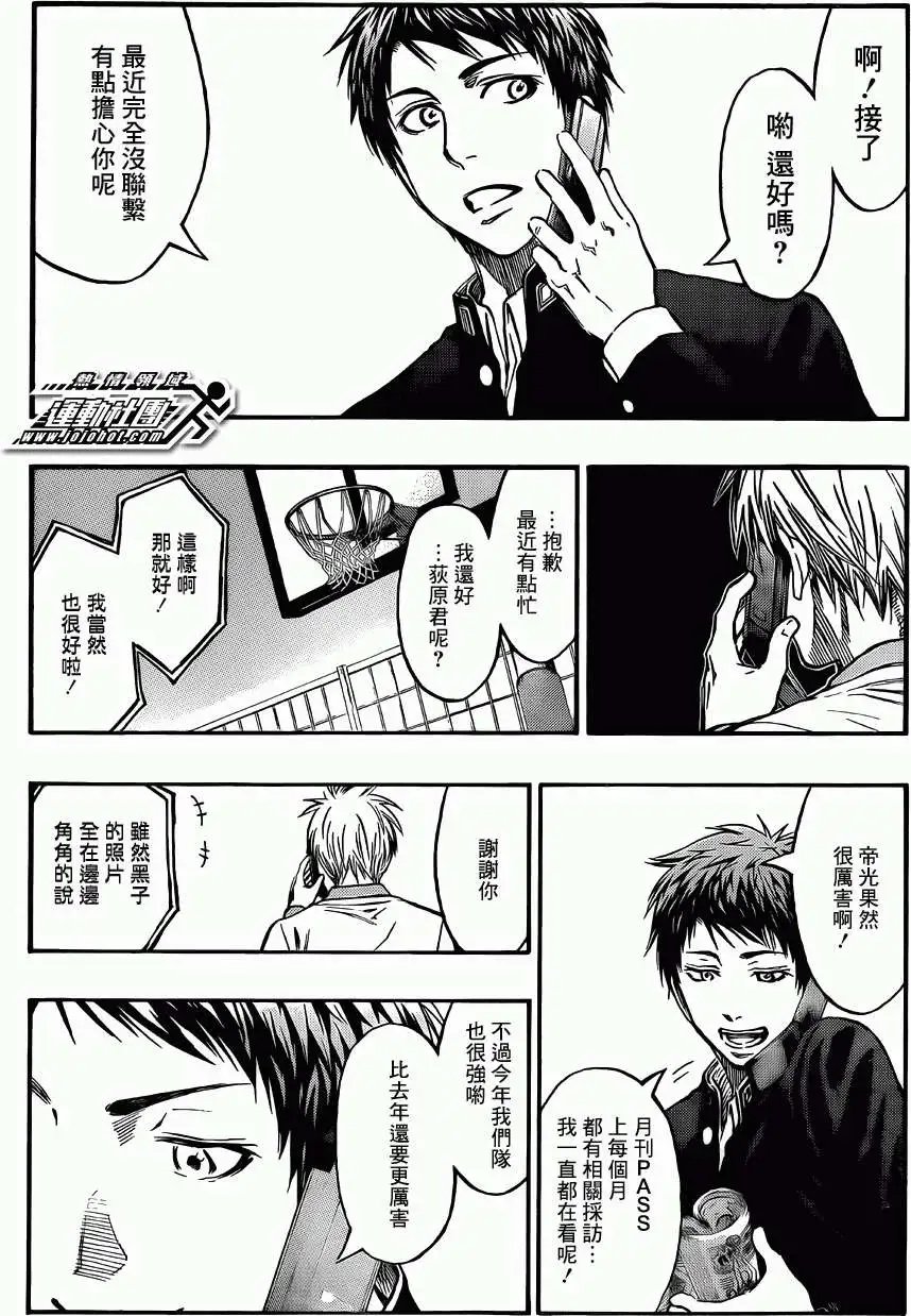 第223回
