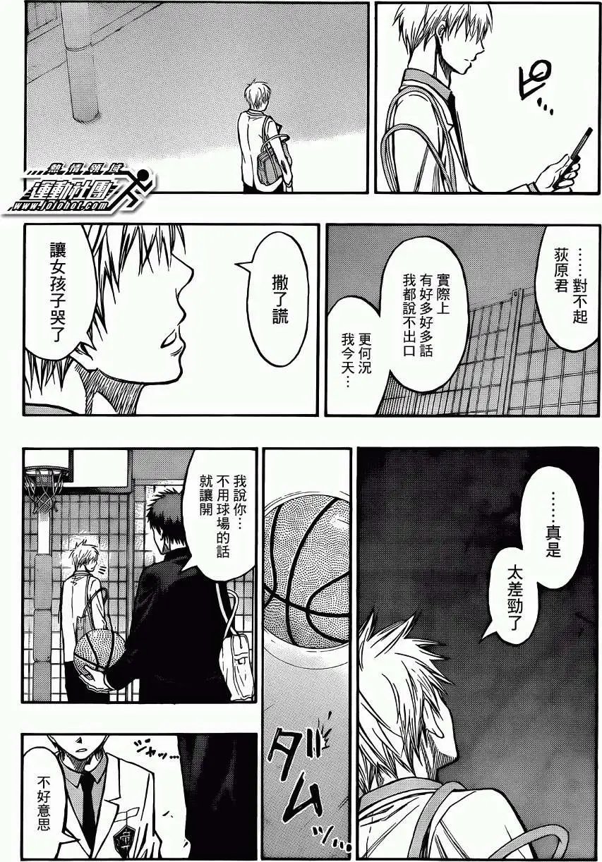 第223回