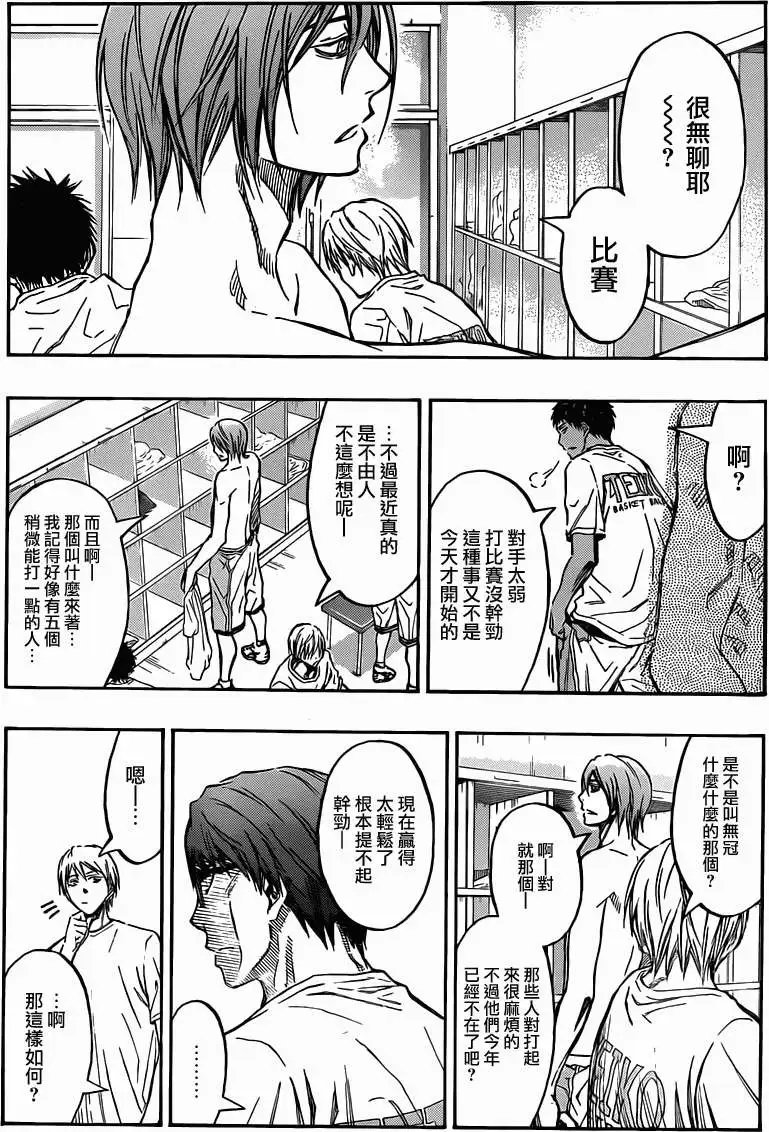 第224回