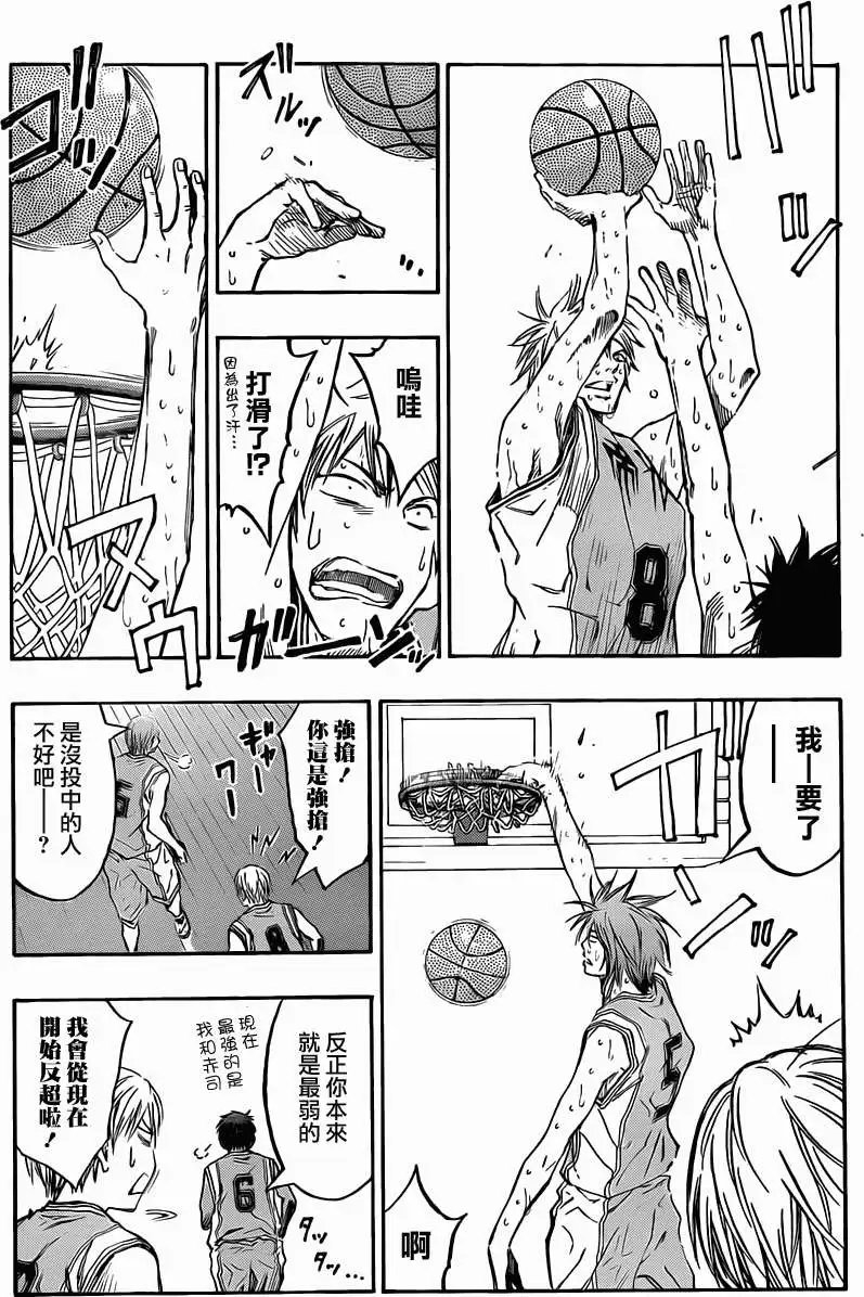 第224回