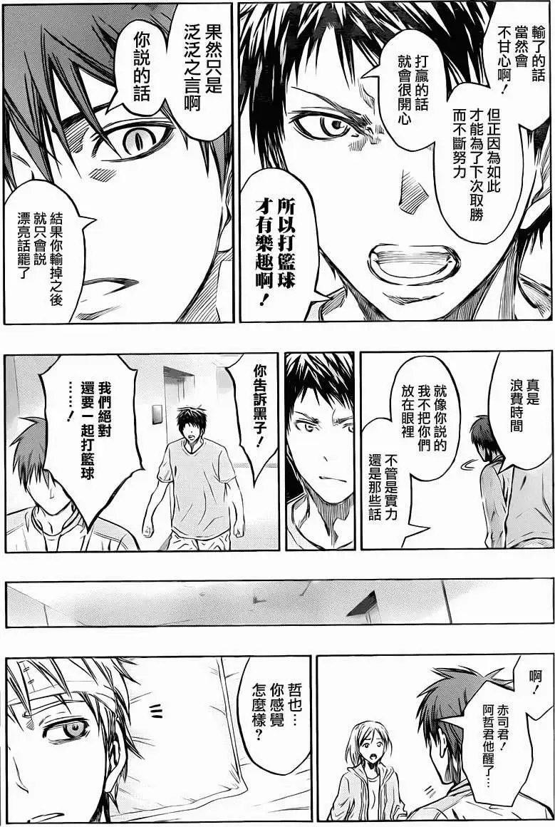 第226回