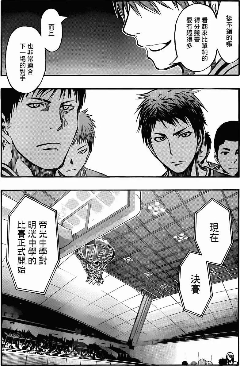第226回