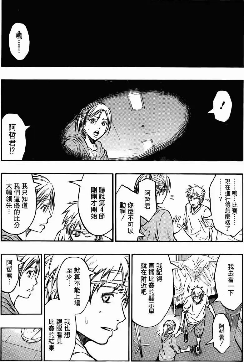 第226回