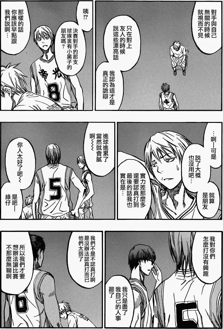 第227回