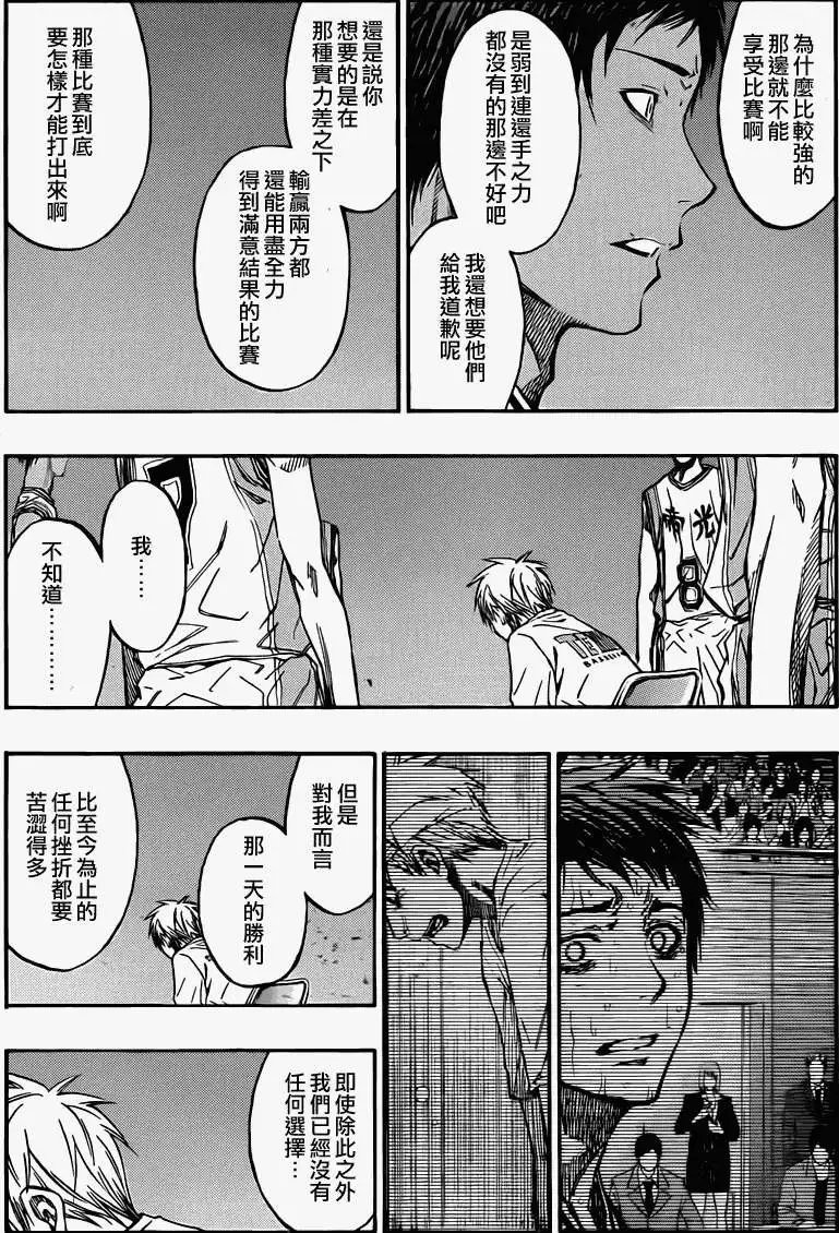 第227回