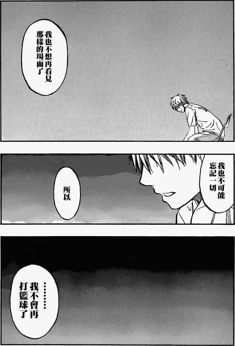 第227回