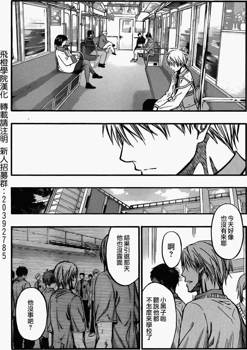 第227回